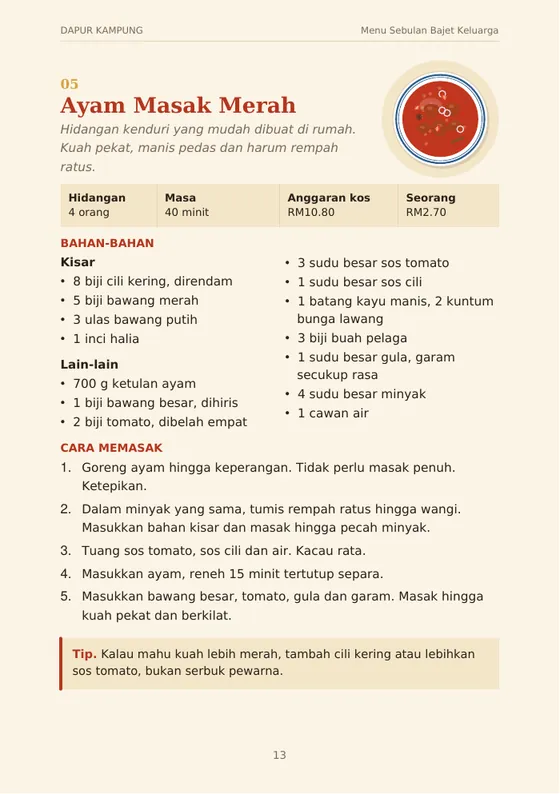 Contoh halaman resipi Ayam Masak Merah